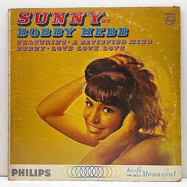 « Sunny » : lorsque deux syllabes se transforment en une mélodie universelle